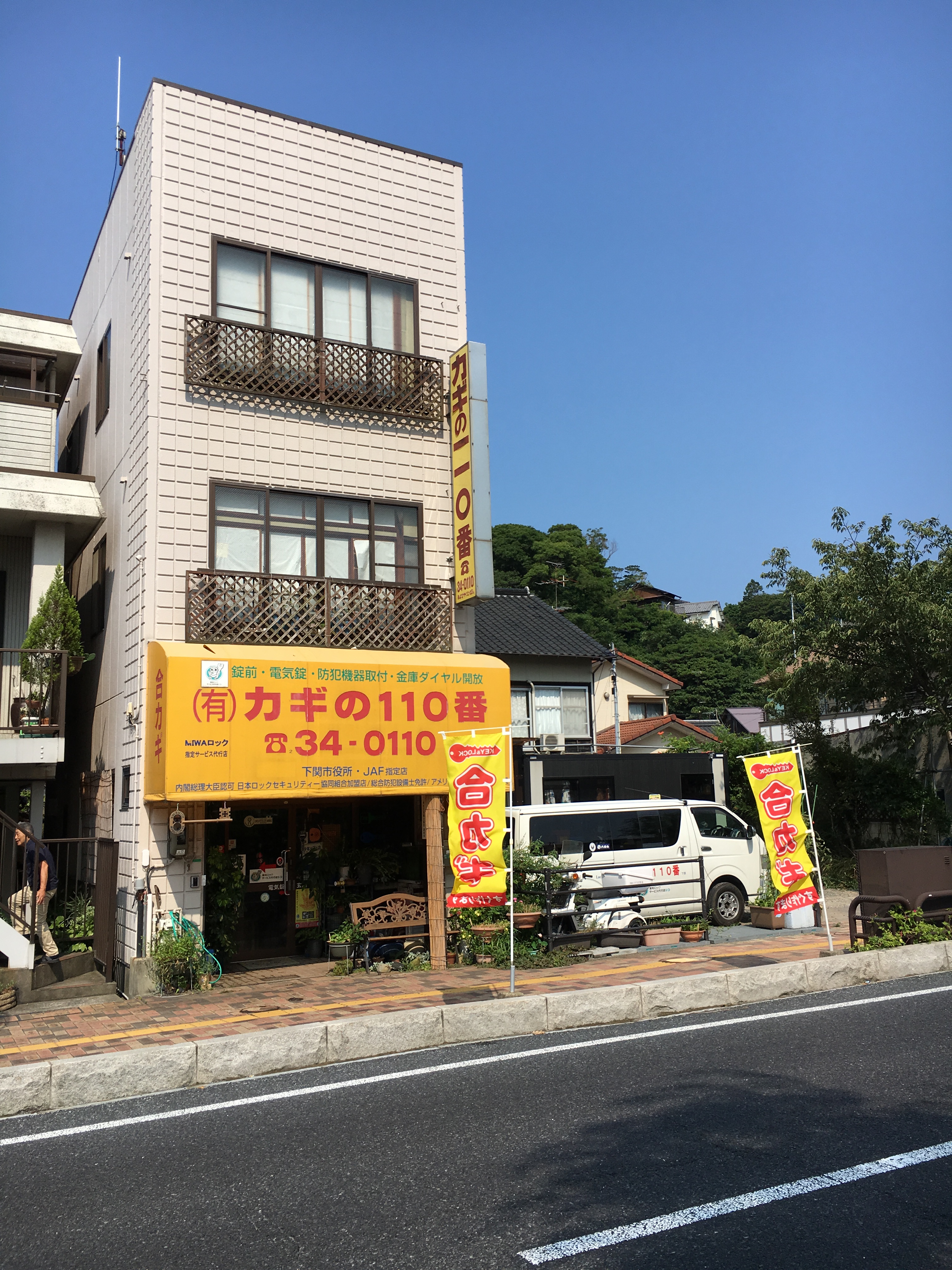 トップイメージ